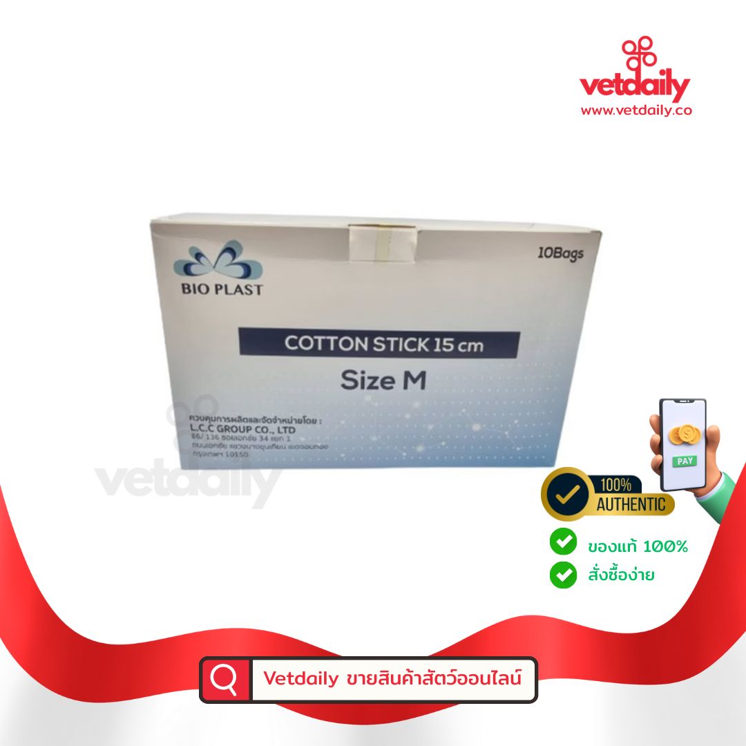 Cotton Stick Size M (15 Cm) BIOPLAST (Box/10s/100s) Cotton Stick Size M (15 Cm) BIOPLAST (Box/10s/100s)