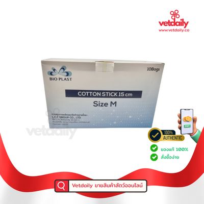 Cotton Stick Size M (15 Cm) BIOPLAST (Box/10s/100s) Cotton Stick Size M (15 Cm) BIOPLAST (Box/10s/100s)
