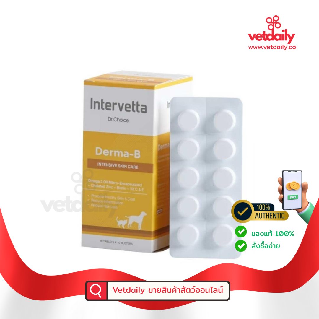 Derma-B INTERVETTA, skin supplement (Box/100tabs)