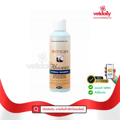 Dermcare Aloveen Shampoo สูตรบำรุงขน(Bottle/250ml) Dermcare Aloveen Shampoo สูตรบำรุงขน(Bottle/250ml)