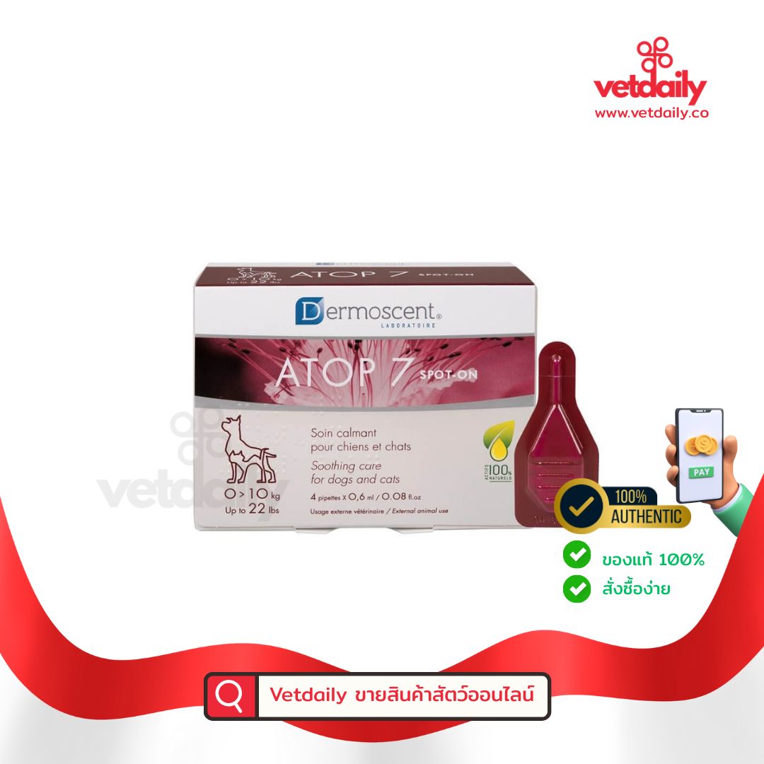 Dermoscent Atop 7 (0-10kg)(Box/4tubes) Dermoscent Atop 7 (0-10kg)(Box/4tubes)