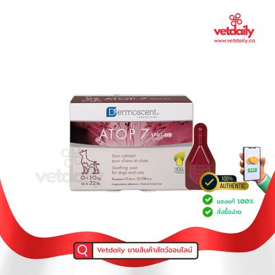 Dermoscent Atop 7 (0-10kg)(Box/4tubes) Dermoscent Atop 7 (0-10kg)(Box/4tubes)