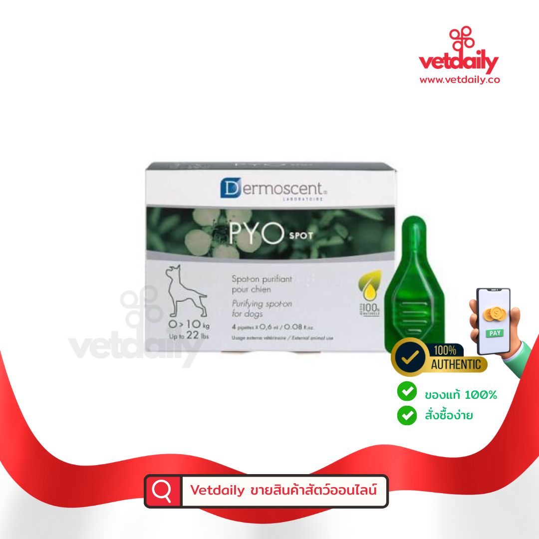 Dermoscent Pyospot (0-10kg)(Box/4tubes)