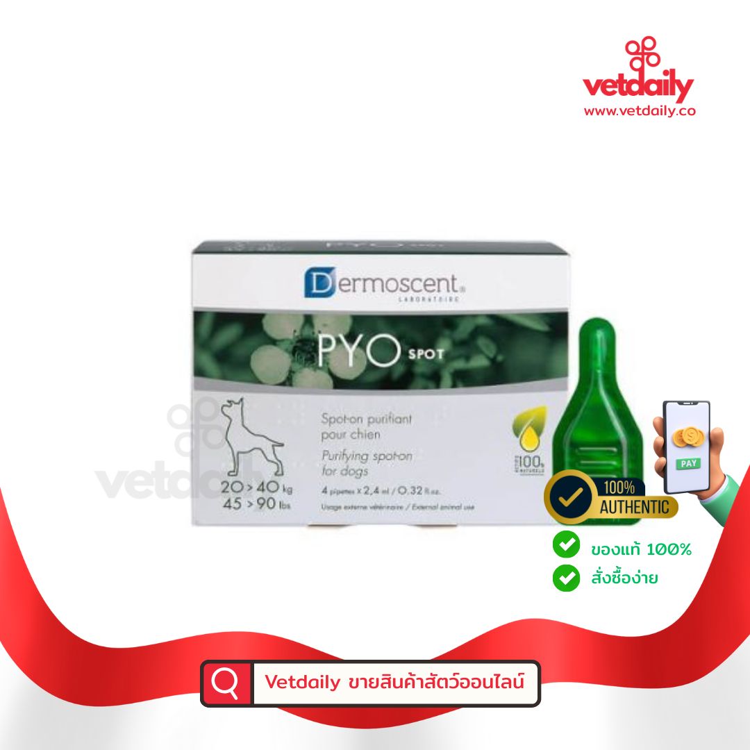 Dermoscent Pyospot (20-40kg)(Box/4tubes)