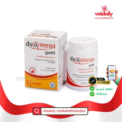 Duomega cats 500mg Candioli ดูโอ้เมก้า แมว 500มก.(Bottle/30tabs) Duomega cats 500mg Candioli ดูโอ้เมก้า แมว 500มก.(Bottle/30tabs)