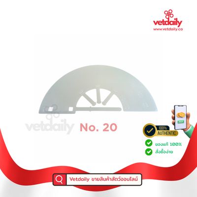 Elizabethan Collar No. 20 คอลล่า เบอร์ 20 (1piece) Elizabethan Collar No. 20 คอลล่า เบอร์ 20 (1piece)