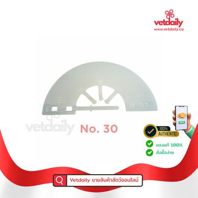 Elizabethan Collar No. 30 คอลล่า เบอร์ 30 (1piece) Elizabethan Collar No. 30 คอลล่า เบอร์ 30 (1piece)