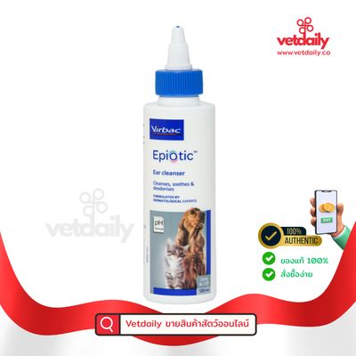 Epiotic ear cleanser (Bottle/125ml) Epiotic ear cleanser (Bottle/125ml)