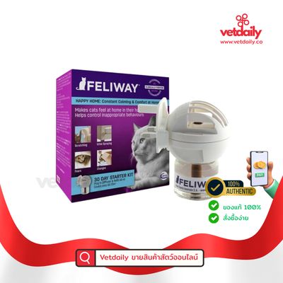 Feliway แบบเสียบปลั๊ก(Box/1pc)