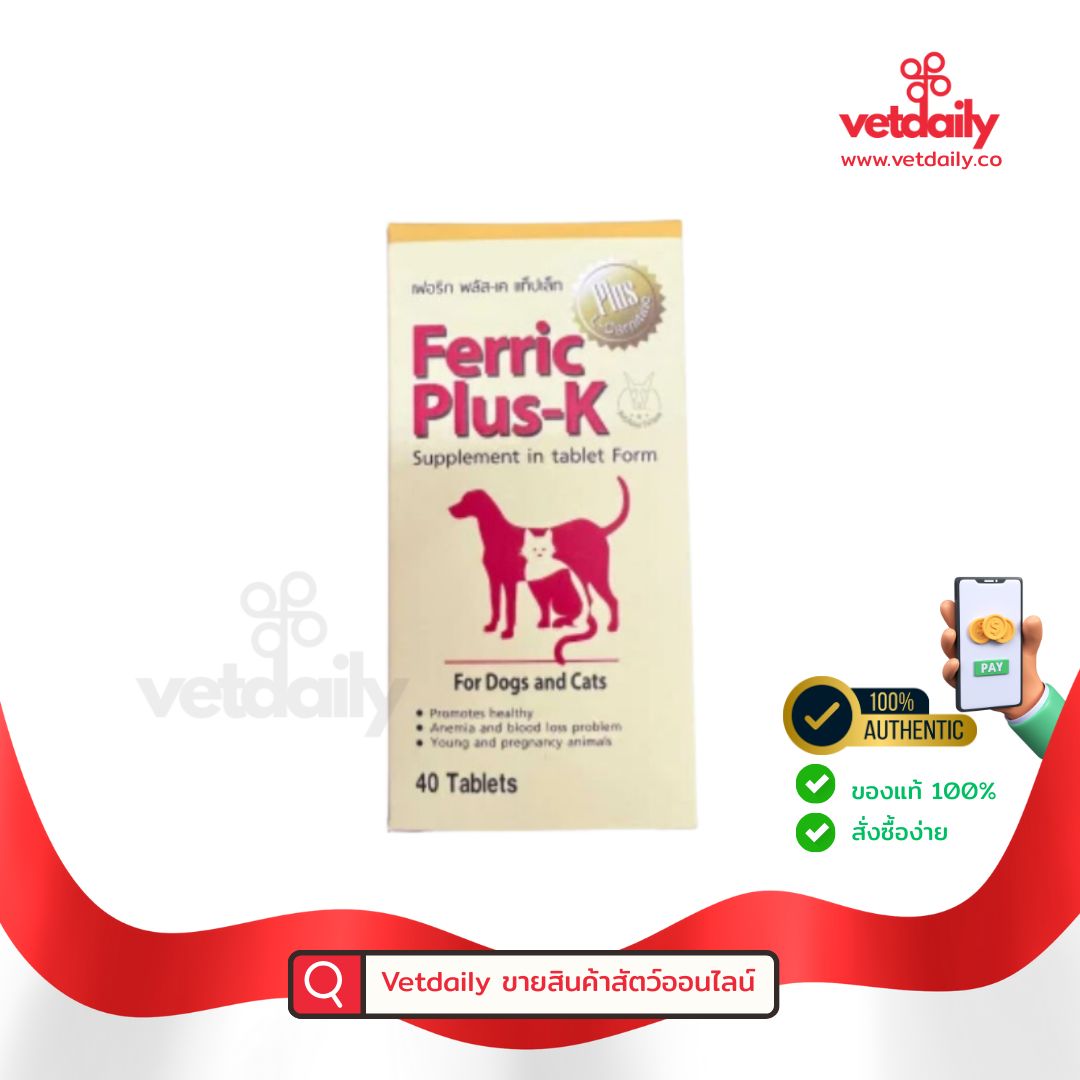 Ferric Plus K ANICARE(Box/40tabs) Ferric Plus K ANICARE(Box/40tabs)
