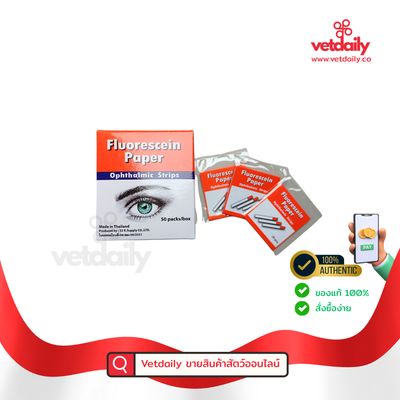 Fluorescein paper, กระดาษย้อมสีตา(Sachet/20pieces) Fluorescein paper, กระดาษย้อมสีตา(Sachet/20pieces)