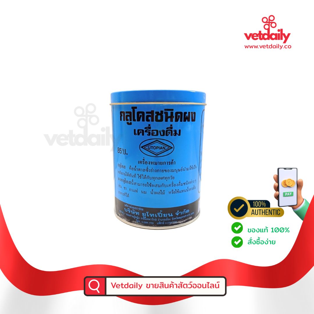 Glucose Powder Utopian (bottle/454g) Glucose Powder Utopian (bottle/454g)