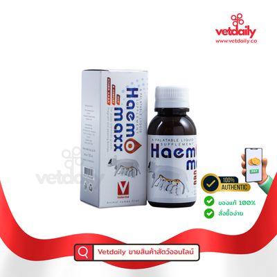 Haemomaxx liquid supplement VETERINA(Bottle/100ml) Haemomaxx liquid supplement VETERINA(Bottle/100ml)