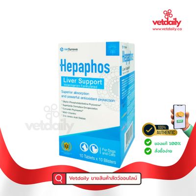 Hepaphos INTERVETTA, Silibin+Methionine(Box/100tabs) Hepaphos INTERVETTA, Silibin+Methionine(Box/100tabs)