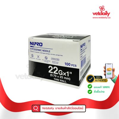 Hypodermic Needle 22GX1" NIPRO (Box/100s) Hypodermic Needle 22GX1" NIPRO (Box/100s)