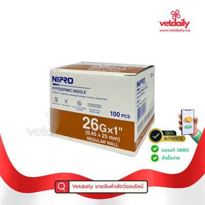 Hypodermic Needle 26GX1" NIPRO (Box/100s) Hypodermic Needle 26GX1" NIPRO (Box/100s)