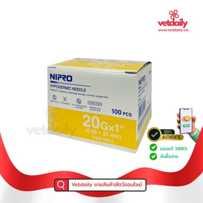 Hypodermic Needle 20GX1" NIPRO (Box/100s) Hypodermic Needle 20GX1" NIPRO (Box/100s)