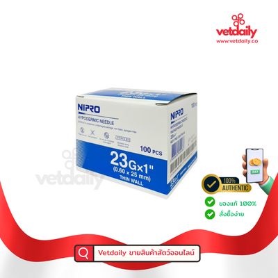 Hypodermic Needle 23GX1" NIPRO (Box/100s) Hypodermic Needle 23GX1" NIPRO (Box/100s)