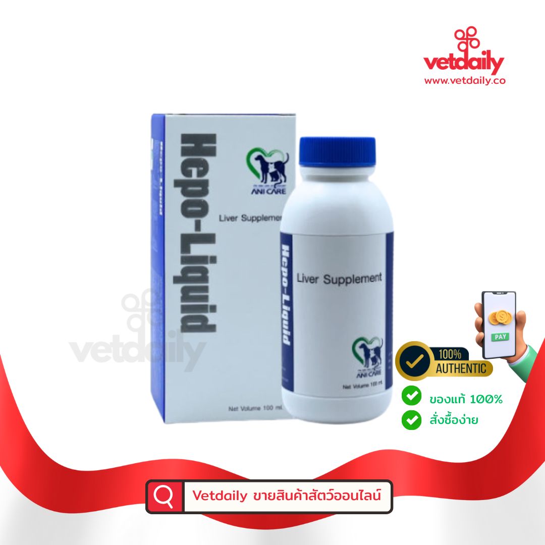 Hepo-liquid, ANICARE (Bottle/100ml) Hepo-liquid, ANICARE (Bottle/100ml)