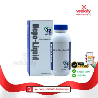 Hepo-liquid, ANICARE (Bottle/100ml) Hepo-liquid, ANICARE (Bottle/100ml)