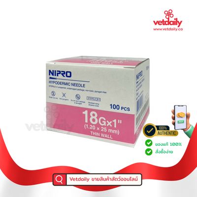 Hypodermic Needle 18GX1.5" NIPRO (Box/100s) Hypodermic Needle 18GX1.5" NIPRO (Box/100s)