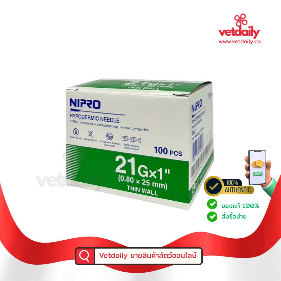 Hypodermic Needle 21GX1" NIPRO (Box/100s) Hypodermic Needle 21GX1" NIPRO (Box/100s)