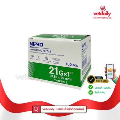 Hypodermic Needle 21GX1" NIPRO (Box/100s) Hypodermic Needle 21GX1" NIPRO (Box/100s)