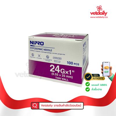 Hypodermic Needle 24GX1" NIPRO (Box/100s) Hypodermic Needle 24GX1" NIPRO (Box/100s)