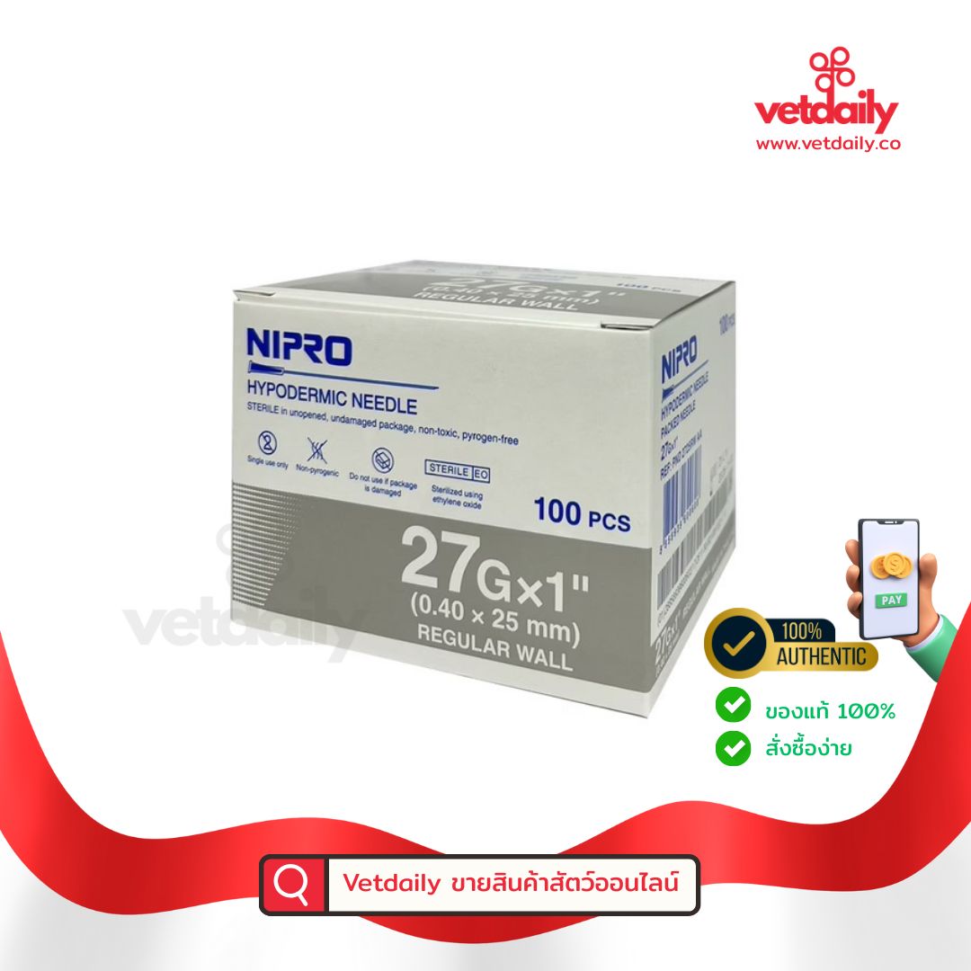 Hypodermic Needle 27GX1" NIPRO (Box/100s)
