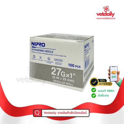 Hypodermic Needle 27GX1" NIPRO (Box/100s) Hypodermic Needle 27GX1" NIPRO (Box/100s)