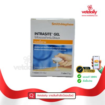 Intrasite Gel SMITH & NEPHEW (Tube/25g) Intrasite Gel SMITH & NEPHEW (Tube/25g)