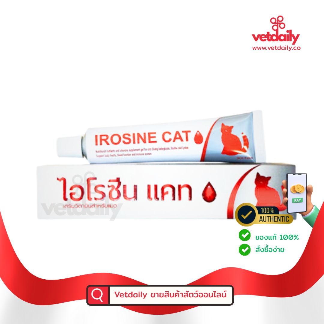 Irosine cat (Tube/30g) Irosine cat (Tube/30g)