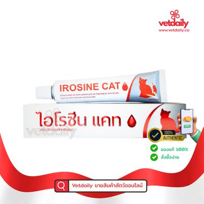 Irosine cat (Tube/30g) Irosine cat (Tube/30g)
