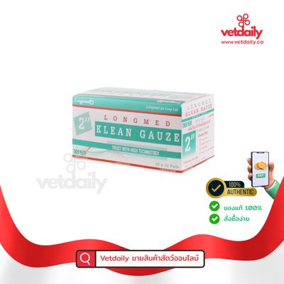 Klean Gauze 2x2" LONGMED 10ห่อ ห่อละ10ชิ้น (Box/10bags) Klean Gauze 2x2" LONGMED 10ห่อ ห่อละ10ชิ้น (Box/10bags)
