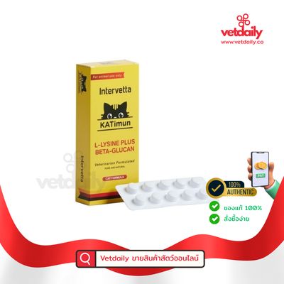 KATimun INTERVETTA, L-lysine+Betaglucan+Yeast extract (Box/30tabs) KATimun INTERVETTA, L-lysine+Betaglucan+Yeast extract (Box/30tabs)