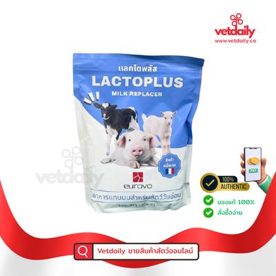 Lactoplus milk replacer นมผงสำหรับลูกสัตว์ (Bag/1kg.) Lactoplus milk replacer นมผงสำหรับลูกสัตว์ (Bag/1kg.)