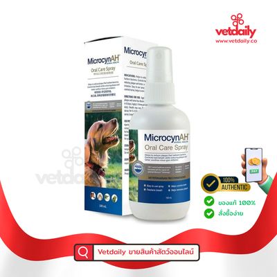 Microcyn AH Spray oral care(Bottle/120ml) Microcyn AH Spray oral care(Bottle/120ml)