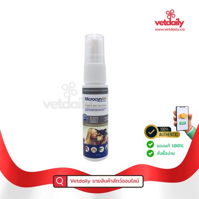 MicrocynAH Wound&Skin Care Spray (Bottle/20ml) MicrocynAH Wound&Skin Care Spray (Bottle/20ml)