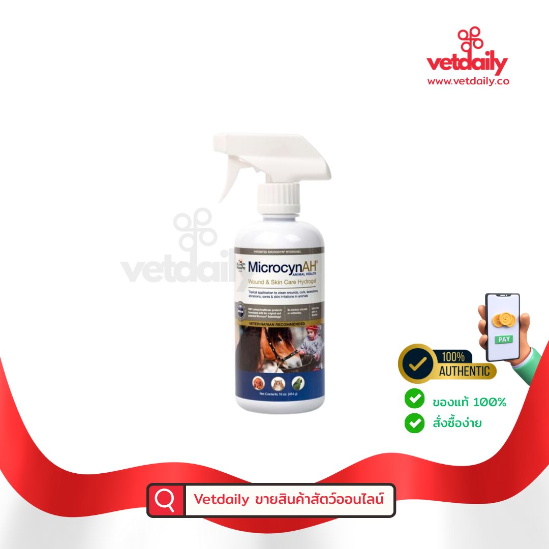 MicrocynAH Wound&Skin Care Spray (Bottle/500ml) MicrocynAH Wound&Skin Care Spray (Bottle/500ml)