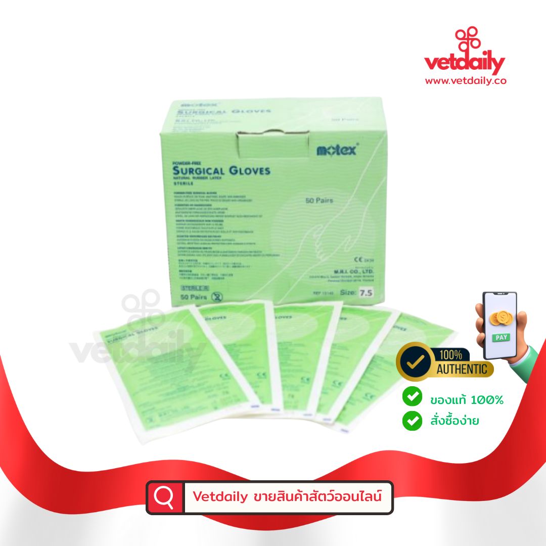 Motex ถุงมือผ่าตัดชนิดไม่มีแป้ง เบอร์ 6.5 (Box/50pairs)