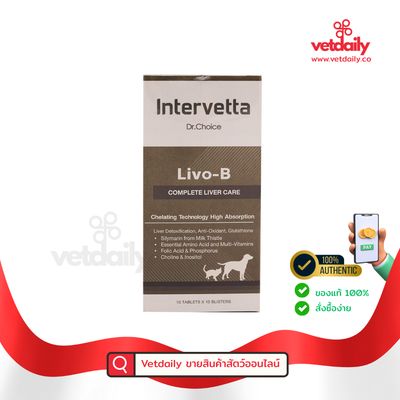Livo-B INTERVETTA(Box/100tabs) Livo-B INTERVETTA(Box/100tabs)