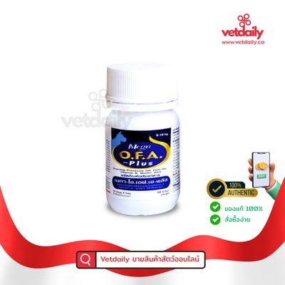 Mega O.F.A. plus 20 เม็ด (0-10kg)(Bottle/20tabs) Mega O.F.A. plus 20 เม็ด (0-10kg)(Bottle/20tabs)