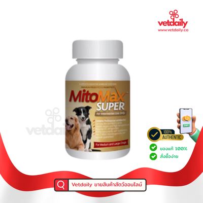 Mitomax Super, Pre&Pro-biotics for medium to large dogs IMAGILIN (Bottle/30caps) Mitomax Super, Pre&Pro-biotics for medium to large dogs IMAGILIN (Bottle/30caps)