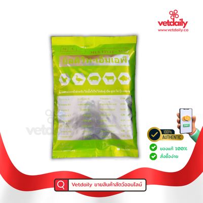 Multivit-MAP, Vit.A+D3+E+K3+B1+B2+B6+B12+C+B3+B5+B9+Biotin(Bag/1kg) Multivit-MAP, Vit.A+D3+E+K3+B1+B2+B6+B12+C+B3+B5+B9+Biotin(Bag/1kg)