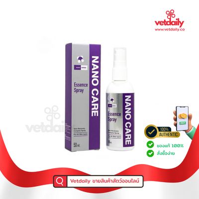 Nano Care Spray นาโนสเปรย์ สเปรย์พ่นแผล (Bottle/50ml.) Nano Care Spray นาโนสเปรย์ สเปรย์พ่นแผล (Bottle/50ml.)