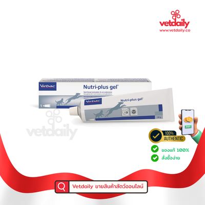 Nutriplus Gel VIRBAC, energy gel(Tube/120g) Nutriplus Gel VIRBAC, energy gel(Tube/120g)