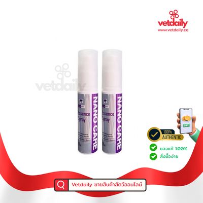 Nano Care Spray นาโนสเปรย์ สเปรย์พ่นแผล (Bottle/20ml.) Nano Care Spray นาโนสเปรย์ สเปรย์พ่นแผล (Bottle/20ml.)
