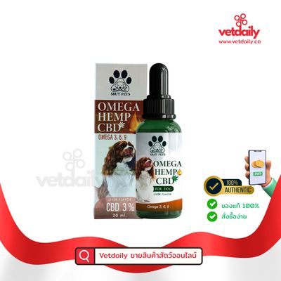 OMEGA HEMP CBD for Dog, CBD oil 3% รสตับ (CBD purity 99.8%) (Bottle/20ml) OMEGA HEMP CBD for Dog, CBD oil 3% รสตับ (CBD purity 99.8%) (Bottle/20ml)