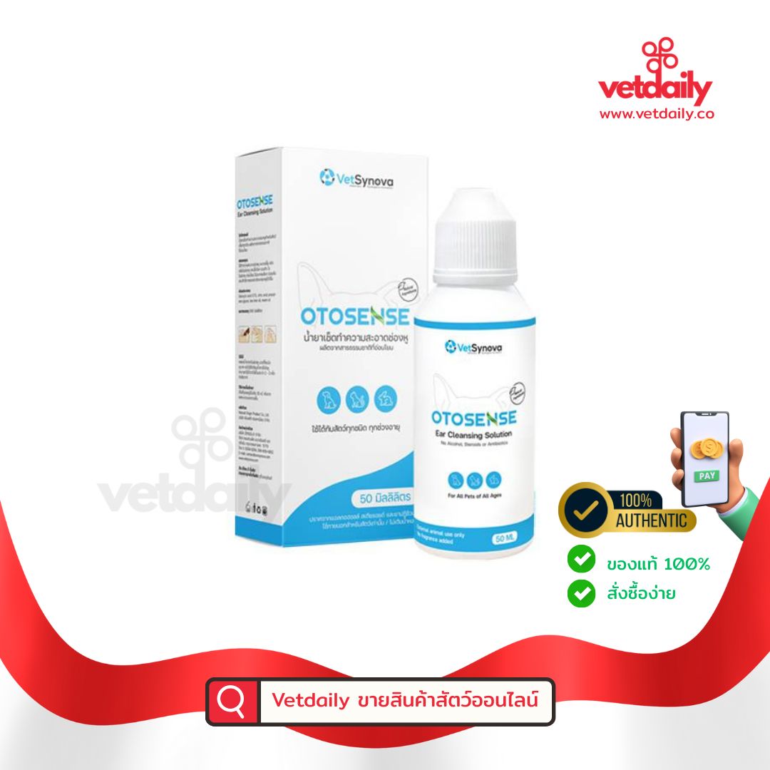 Otosense VETSYNOVA(Bottle/50ml) Otosense VETSYNOVA(Bottle/50ml)