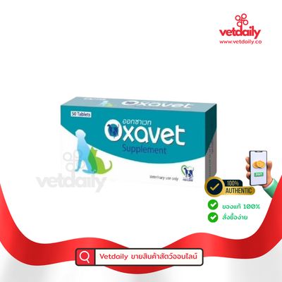 Oxavet Unicare, Potassium citrate+Vit.B complex+Vit.A+VitE(Box/50tablets) Oxavet Unicare, Potassium citrate+Vit.B complex+Vit.A+VitE(Box/50tablets)